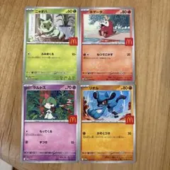 ポケモンカード 8枚セット