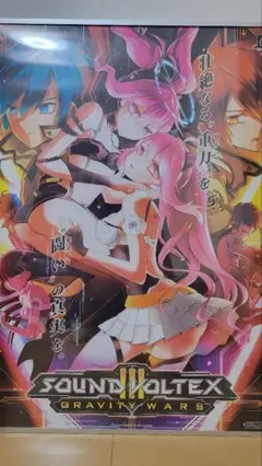 2025年最新】sound voltex ポスターの人気アイテム - メルカリ