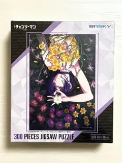 Item thumbnail for item c163d2e2-c898-42f2-a276-24b453702adb