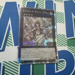 遊戯王　ライトロード・セイント ミネルバ　スリーブ Amazon.co.jp: 遊 戯 王 ライトロード セイントミネルバ