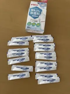 Pigeon 哺乳瓶用除菌剤
