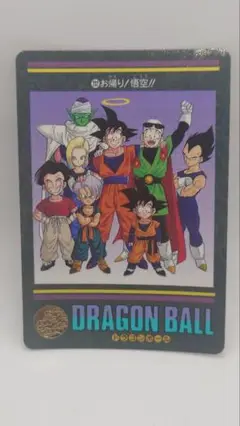 ビジュアルアドベンチャー 95 ドラゴンボール 232 お帰り！悟空！！