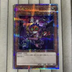 2025年最新】魔轟神ルリー 絵違いの人気アイテム - メルカリ