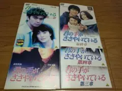 DVD 東野圭吾ミステリーズ 全11巻 レンタル落ち