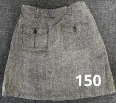 DABLE 台形スカート　150