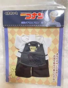 【新品未開封】くまめいと　名探偵コナン　喫茶ポアロエプロン紺　安室透