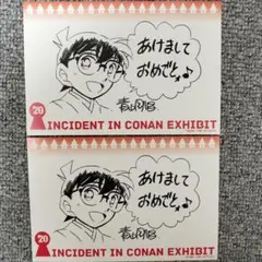名探偵コナン 懸賞当選品 年賀状 2022 青山剛昌 名探偵コナン 少年サンデー 抽プレ 2022 年賀状(ポストカード
