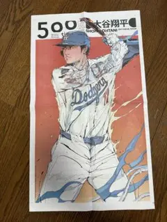 大谷翔平 台湾の新聞 2024年 500輯