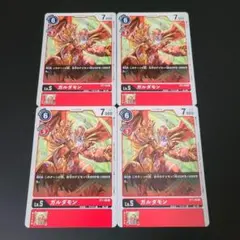 ガルダモン ST1-08 U 4枚セット デジモンカードゲーム