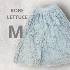 フレアスカート レース M 神戸レタス 水色 ブルー 新品未使用