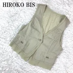 HIROKO BIS ヒロコビス リネンベスト ベージュ 9 B6674