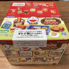 2025年最新】リーメント ドラえもん ベーカリーの人気アイテム