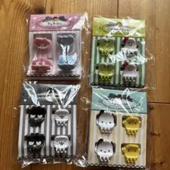 新品未使用未開封　Sanrio サンリオ　ミニヘアクリップ 4個セット