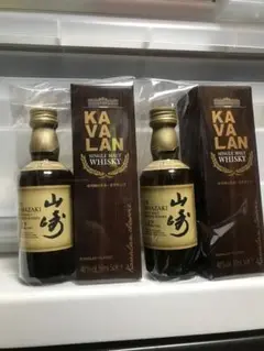 山崎 12年 50ml 2本 カバラン クラシック 50ml 2本