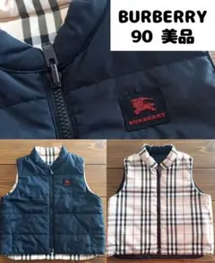 ✳週末値下 BURBERRY バーバリー 90 リバーシブル 中綿 ベスト