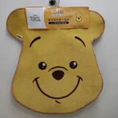 くまのプーさんラグマット