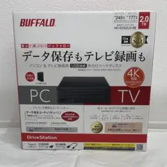 【新品未開封】Buffalo 外付けハードディスク HD-EDS2U3-BE