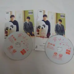 夢中さ、きみに。　DVD