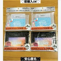 【新品❤️未使用】asahi✖︎モンスターバブルフレームコラボポーチ⭐️4個セット