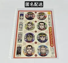 ゴールデンカムイ 付録 メンコシール
