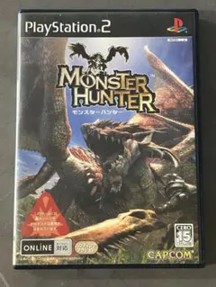 モンスターハンター PlayStation 2