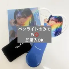 MINAMIペンライト公式 Amazon.co.jp: MINAMI ライブペンライト 公式 グッズ y : おもちゃ