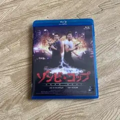 2025年最新】ゾンビコップ blu-rayの人気アイテム - メルカリ