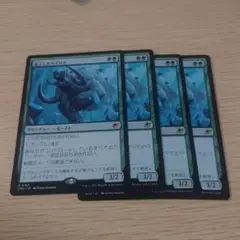 逆上したベイロス 4枚