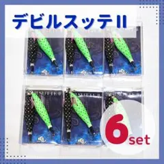 Amazon | ワンナック(One Knock) デビルスッテ 2 シャロー