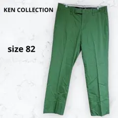 ＊ケンコレクション＊スラックス チノパン パンツ センタープレス グリーン