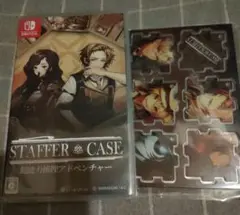 Switch Staffer Case:超能力推理アドベンチャー 通常版