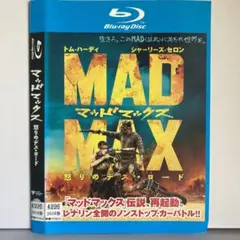 ★マッドマックス 怒りのデス・ロード Blu-ra[DVD]★送料無料★6894