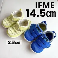 IFME14.5cmスニーカーサンダル2足セット！イフミーシューズかがやき水遊び