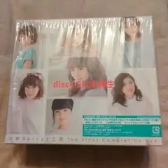 完熟Berryz工房 The Final Completion Box 初回盤