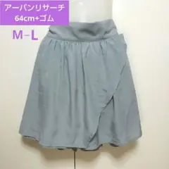 ❮アーバンリサーチ❯両サイドポケット付きスカート(64+バックゴム)M―L