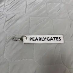 PEARLY GATES ホワイトキーホルダー