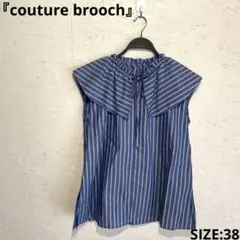 新品未使用タグ付き【couture brooch】ストライプ柄ブラウス　38