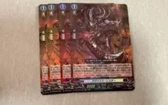 アグリリス・レスタール 4枚セット