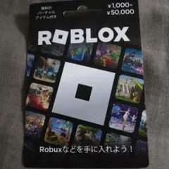 ROBLOXカード