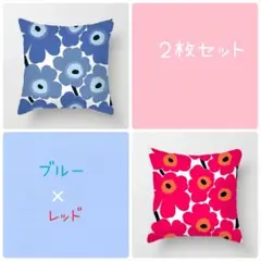 【限定価格】クッションカバー　5種　クッション　45×45 北欧　インテリア