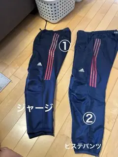 adidas トレーニングパンツ &ピステパンツ ネイビーL２本セット