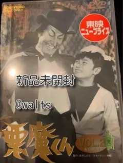 2025年最新】悪魔くん vol. [dvd]の人気アイテム - メルカリ