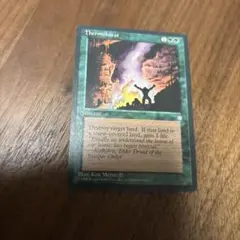 MTG　Thermokarst　ICE　英語版