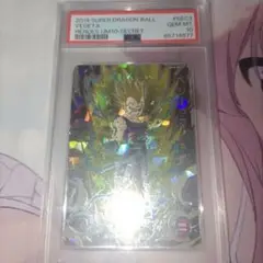 um10-sec3 ベジータ psa10 スーパードラゴンボールヒーローズ