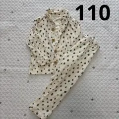 テータテート　長袖パジャマ　110