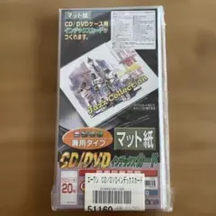 エーワン CD/DVDインデックスカード 20枚入り✖️5セット