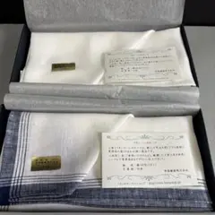 帝国繊維　リネン　麻100% ハンカチ　無地と柄のセット