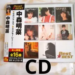 中森明菜 BEST