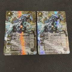 バトスピ ムーンライト・ガンドッグ　シークレット　2枚