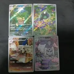 ポケカ　メガブレイブ　メガシンフォニア　ar まとめ